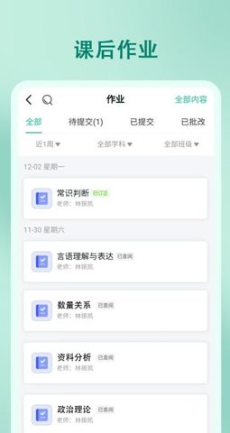 尚智教育