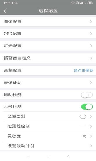 视优云增强版录像机