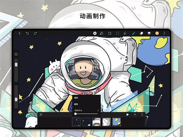 HiPaint绘画软件
