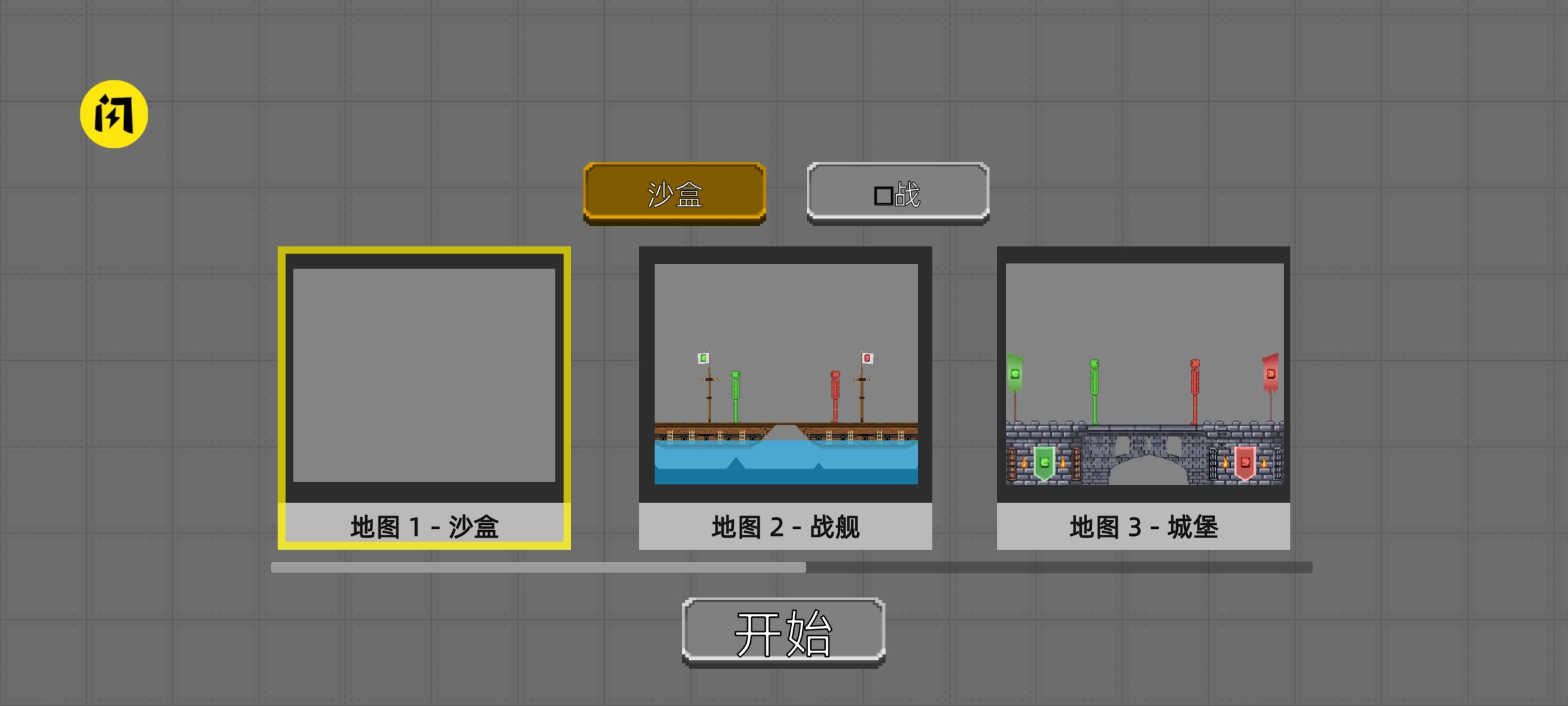 僵尸刺客中文版