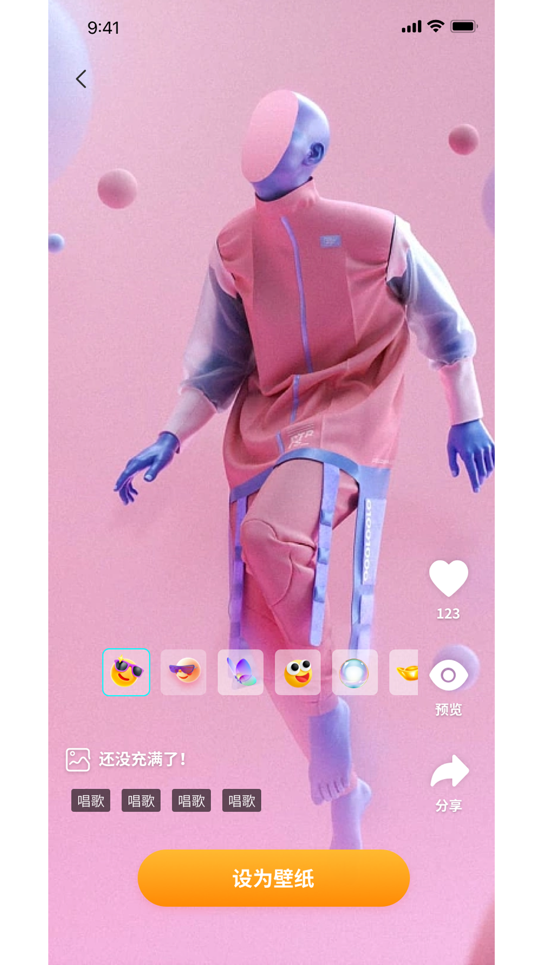 桌面养鱼壁纸