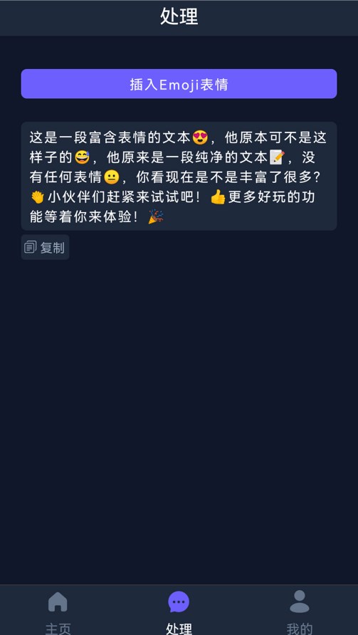 Kimi智能助手