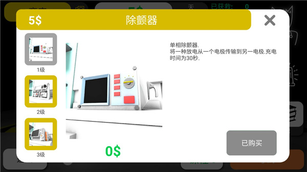 Reanimation inc安装器