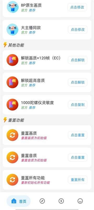 画质侠