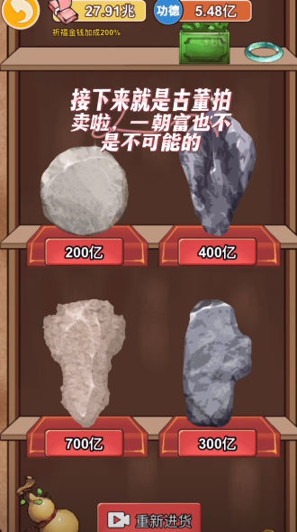 荣耀人生 荣耀人生