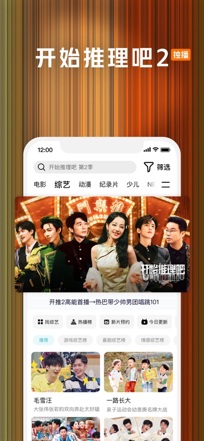 锦心似玉原著小说庶女攻略