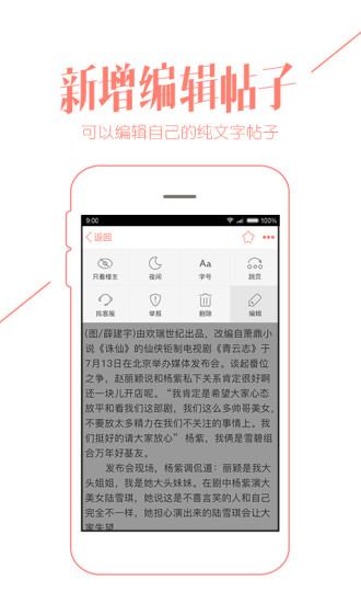 重庆购物狂