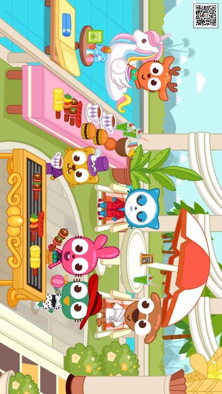 PapoTown_PopStar