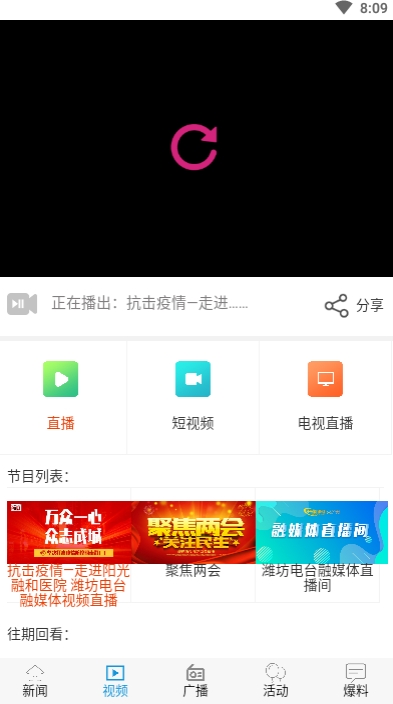 极光新闻app下载安装官网 极光新闻app下载安装官网