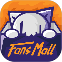 范斯猫fansmall官方版