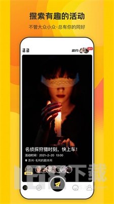 来趣兼职