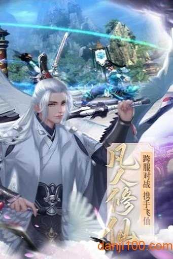 剑指玄天