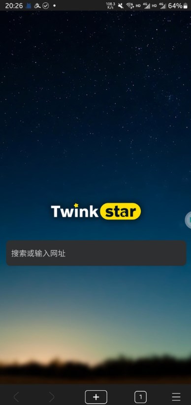 星愿浏览器 手机版