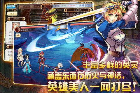 英雄幻想战争安卓版 英雄幻想战争安卓版