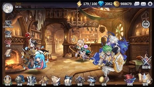 命运诗章 命运诗章