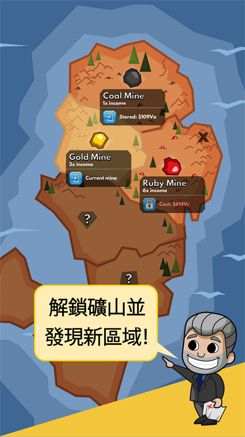 采矿大亨掘金之旅最新官方版(Idle Miner)