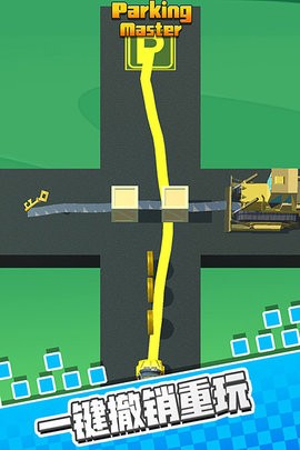 停车我最强最新版游戏
