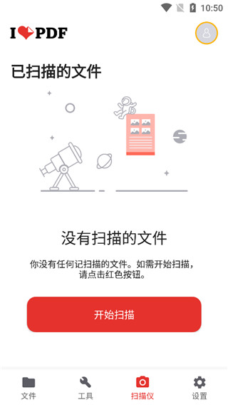 iLovePDF