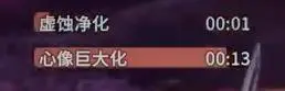 星痕共鸣电脑版