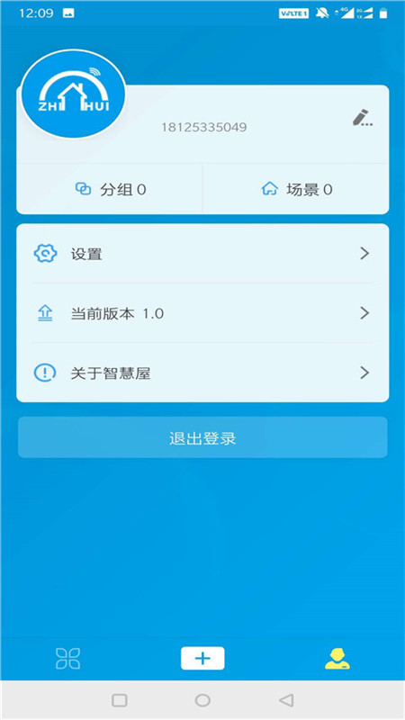 童趣智慧屋