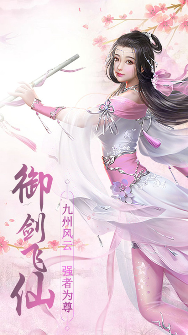 凤鸣九州