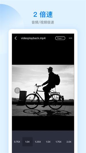 ES文件浏览器官网版 ES文件浏览器官网版