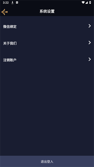 biubiu领皮肤