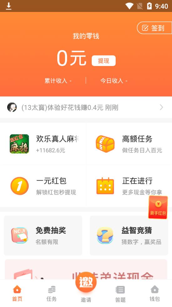 葫芦星球