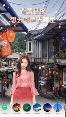 美美抠图大师(CShare Camera)