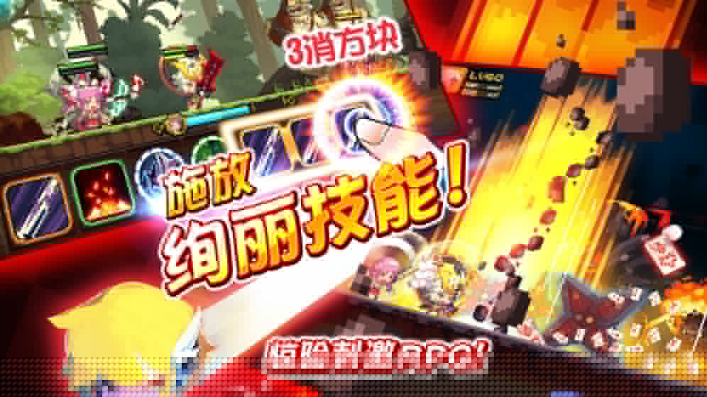 克鲁赛德战记台服