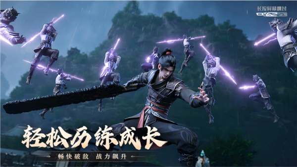 斗破苍穹巅峰对决