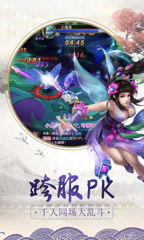 唐门飞升版