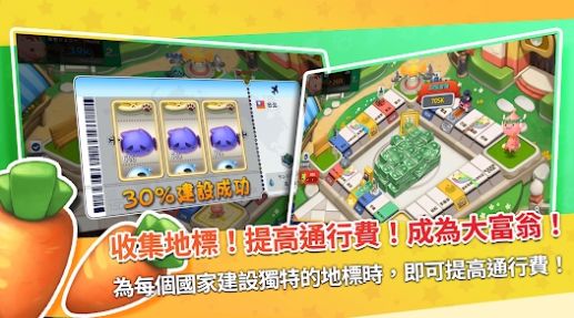 仙境传说RO棋盘(RAGMON MARBLE)