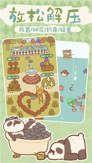 动物餐厅官方正版