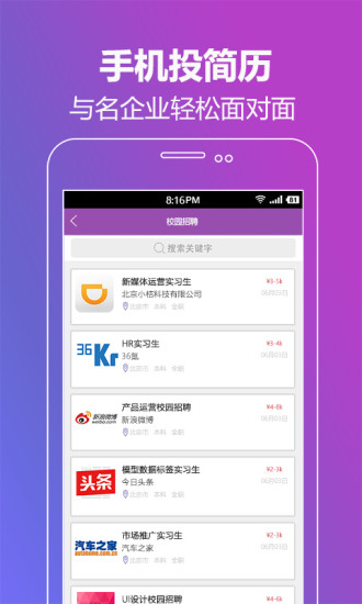 洋葱投同学