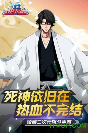 千年血战 千年血战