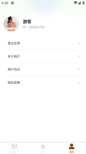 晴朗书舍