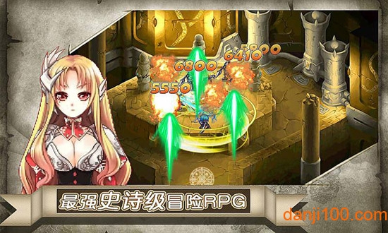 暗黑龙骑士