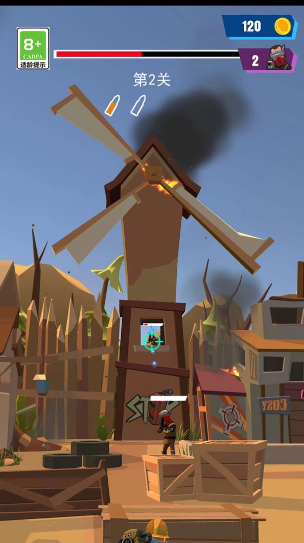 我要打飞你 我要打飞你