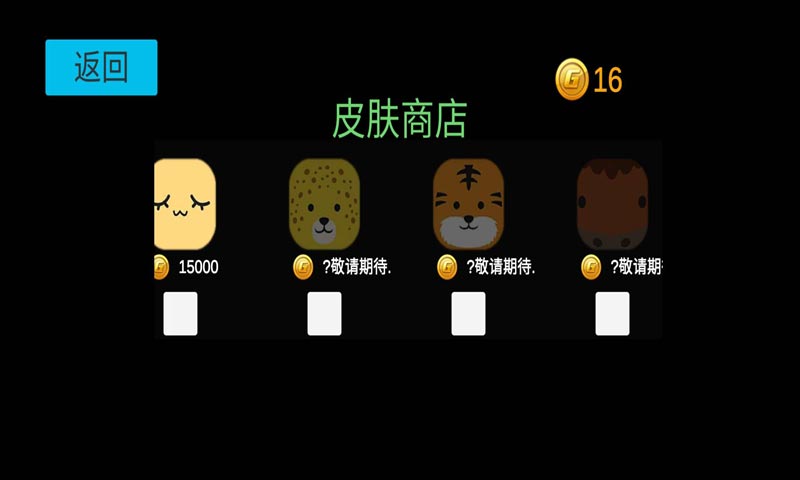 方块荡秋千(HoldTheCube)