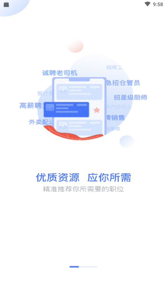 工壳