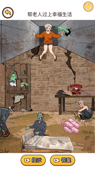 奇思妙解 奇思妙解