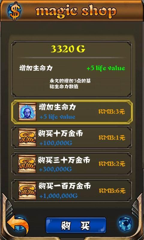 魔幻消除