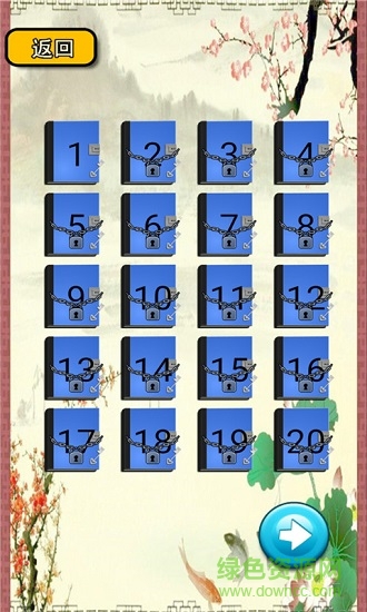 小学语文成语填空