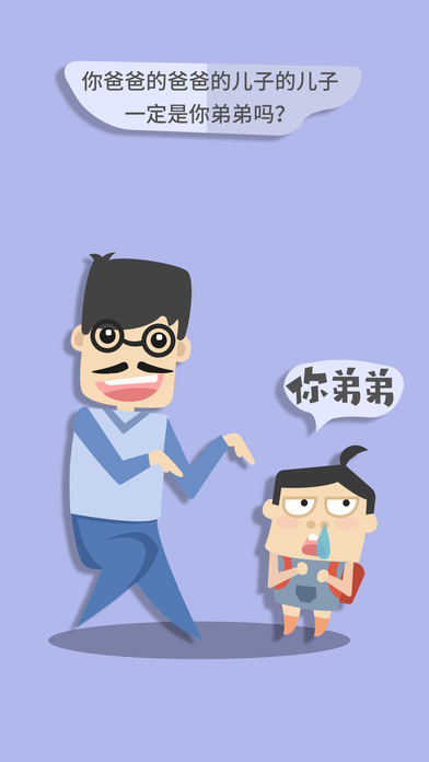亲戚称呼计算器手机版