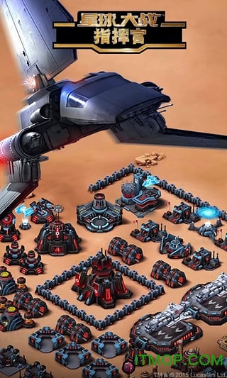 外国星球大战指挥官游戏