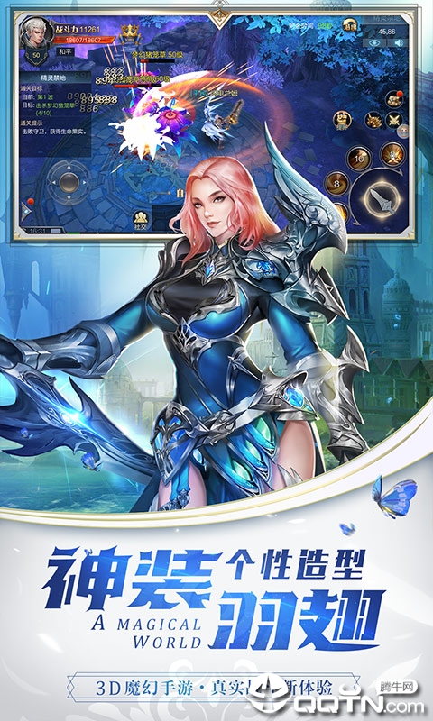 魔幻世界ol 魔幻世界ol