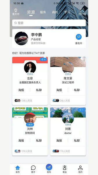 九龙联盟