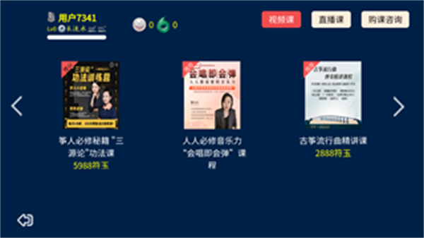 吾筝