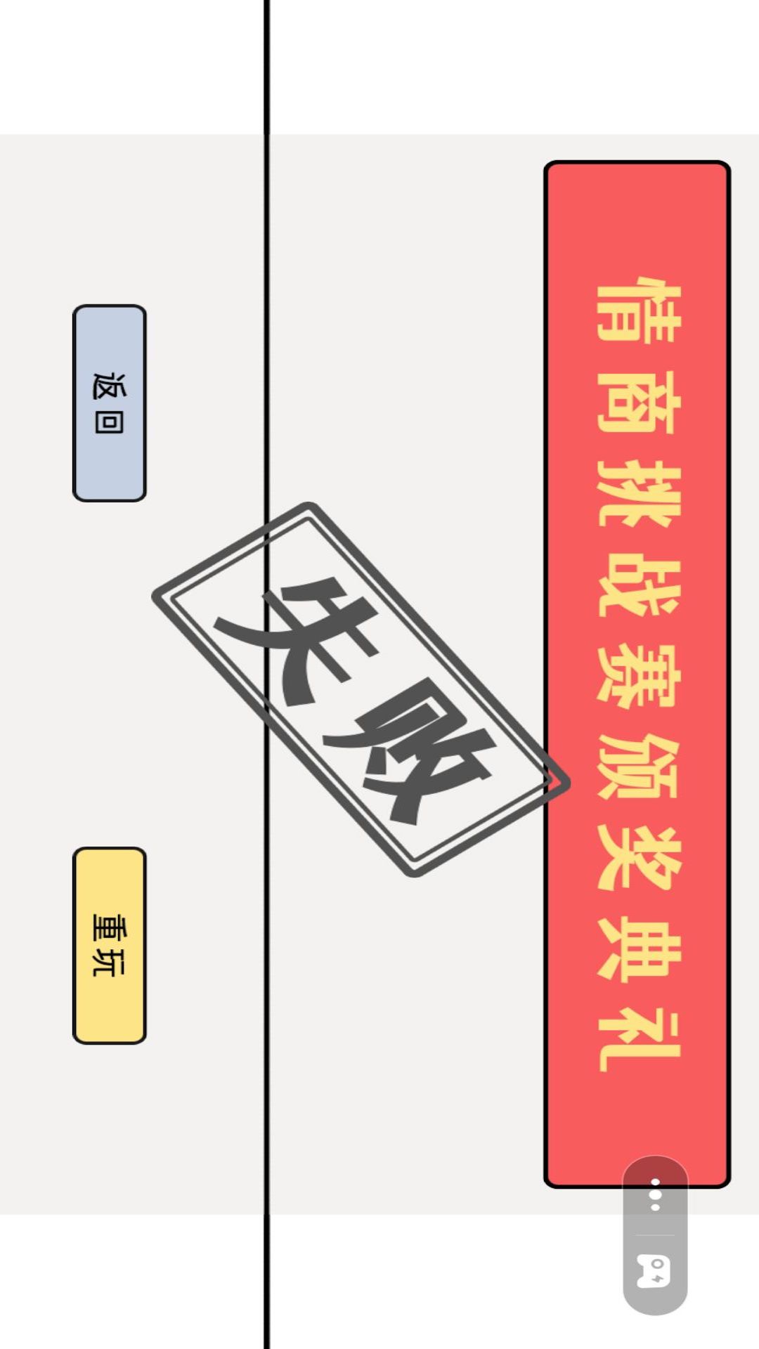 这操作可真行